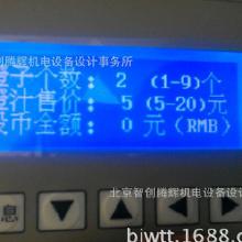 電腦軟件開發(fā) 從概念到實(shí)現(xiàn)的全方位指南